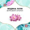Щоденні прокладки Discreet Deo Waterlily 180 шт. (8700216859226) зображення 9