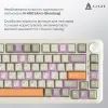 Клавиатура Ajazz AK820 MAX Flying Fish Switch RGB Wireless/Bluetooth/USB Beige (AK820MAX-FF-R) изображение 8 Клавиатура Ajazz AK820 MAX Flying Fish Switch RGB Wireless/Bluetooth/USB Beige (AK820MAX-FF-R) изображение 8