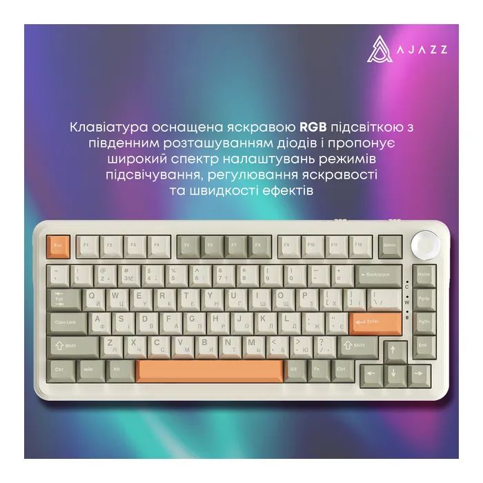 Клавиатура Ajazz AK820 MAX Flying Fish Switch RGB Wireless/Bluetooth/USB Beige (AK820MAX-FF-R) изображение 9 Клавиатура Ajazz AK820 MAX Flying Fish Switch RGB Wireless/Bluetooth/USB Beige (AK820MAX-FF-R) изображение 9