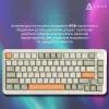 Клавиатура Ajazz AK820 MAX Flying Fish Switch RGB Wireless/Bluetooth/USB Beige (AK820MAX-FF-R) изображение 9 Клавиатура Ajazz AK820 MAX Flying Fish Switch RGB Wireless/Bluetooth/USB Beige (AK820MAX-FF-R) изображение 9