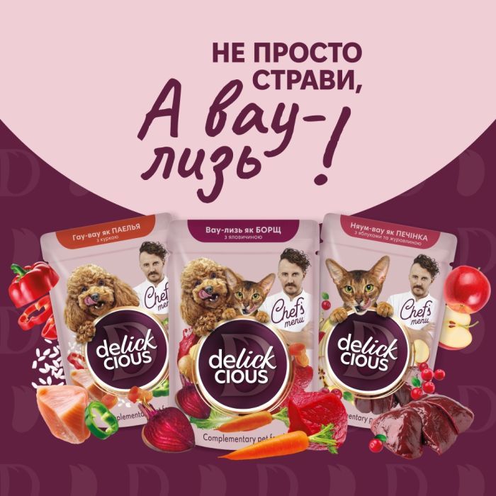 Вологий корм для кішок Delickcious борщ з яловичиною 85 г (4820269147027) зображення 6