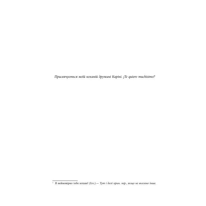 Книга Креативний особистий брендинг - Юрґен Саленбахер Фабула (9786170959393) изображение 5