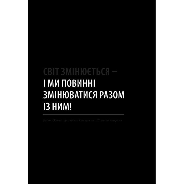 Книга Креативний особистий брендинг - Юрґен Саленбахер Фабула (9786170959393) изображение 8