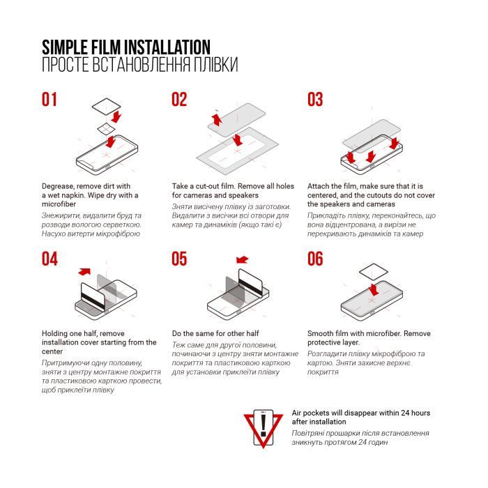 Пленка защитная Armorstandart hydrogel Samsung Tab A11+ (SM-X230/X236) (ARM89827) изображение 6