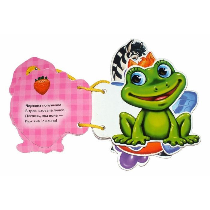 Книга Кольори - Ірина Сонечко Ранок (9789667454708) зображення 2