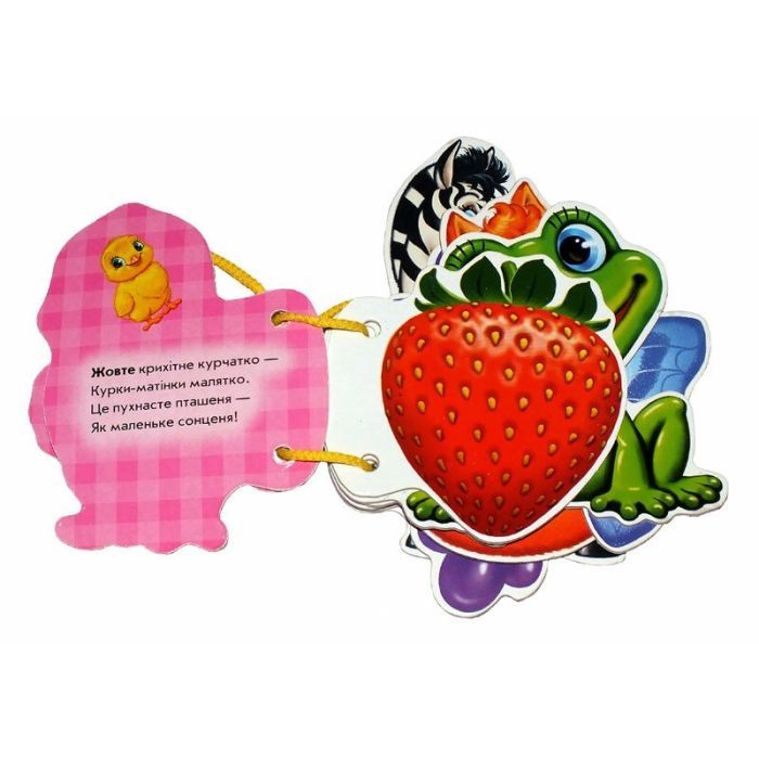 Книга Кольори - Ірина Сонечко Ранок (9789667454708) зображення 3