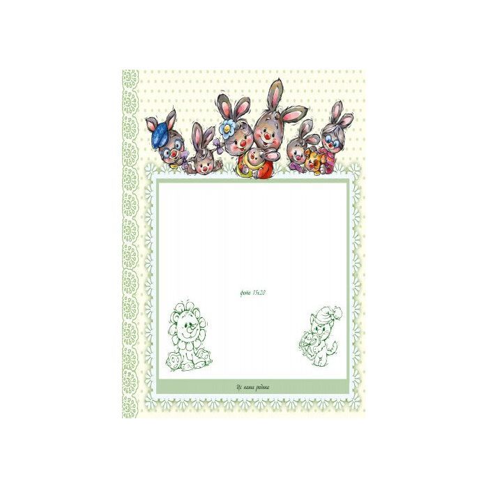 Книга Альбом для немовлят. Любий синочок Ранок (9789667486303) зображення 3