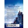Книга Містл-Енд. Пробудження грифона. Книга 1 - Бенедикт Міроу Ранок (9786170974945) изображение 2