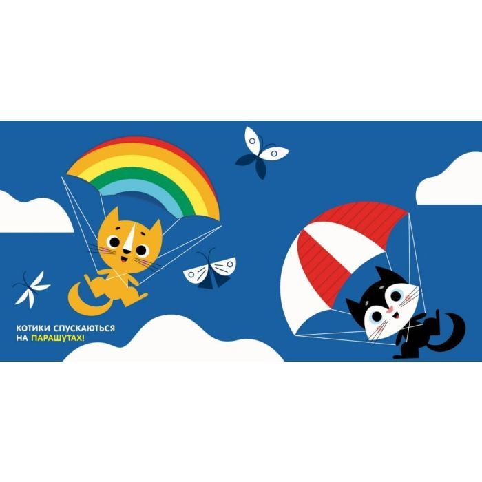 Книга Чарівні перетворення. Небо - Альона Пуляєва Ранок (9789667514372) зображення 3