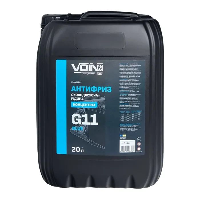 Антифриз VOIN G11 концентрат Blue 20л (VAK-11202)