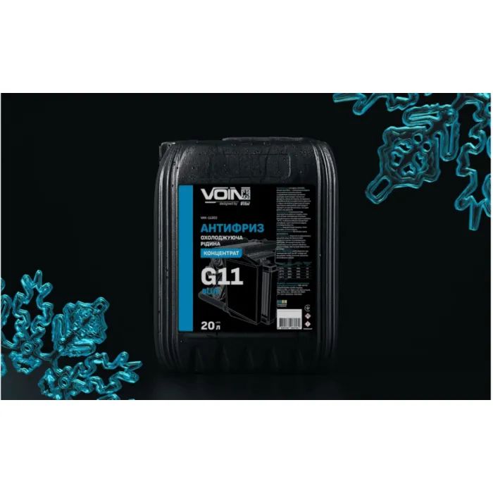 Антифриз VOIN G11 концентрат Blue 20л (VAK-11202) изображение 4