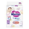 Подгузники Merries для новонароджених 5 кг 68 шт (4901301437693) изображение 2