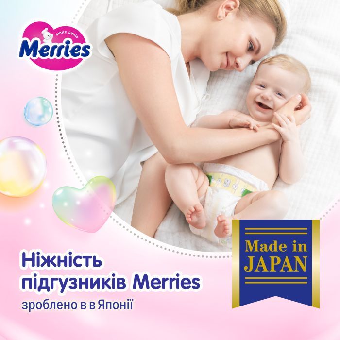 Подгузники Merries для новонароджених 5 кг 68 шт (4901301437693) изображение 5