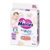 Подгузники Merries для новонароджених 5 кг 68 шт (4901301437693)