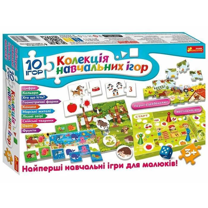 Настольная игра Ранок 10 ИГР. Коллекция обучающих игр (4823076278922)