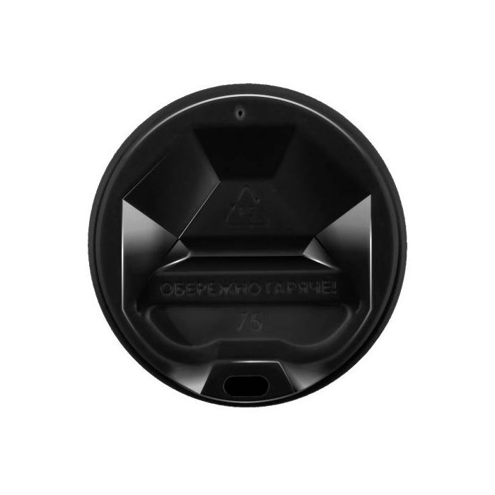 Кришки для одноразових стаканів Romus 80 мм 100 шт. чорні (35362)