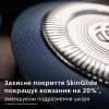 Електробритва Philips X5012/00 зображення 2