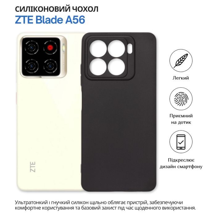 Чохол до мобільного телефона BeCover silicone ZTE Blade A56 Black (714935) зображення 7