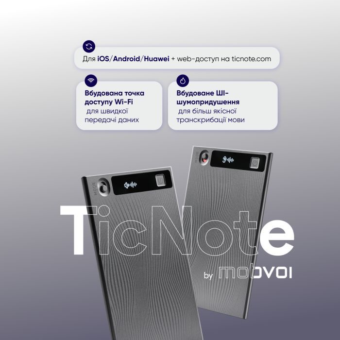 Цифровой диктофон Mobvoi TicNote with IA Shadow 64GB Black (NE-79) изображение 10