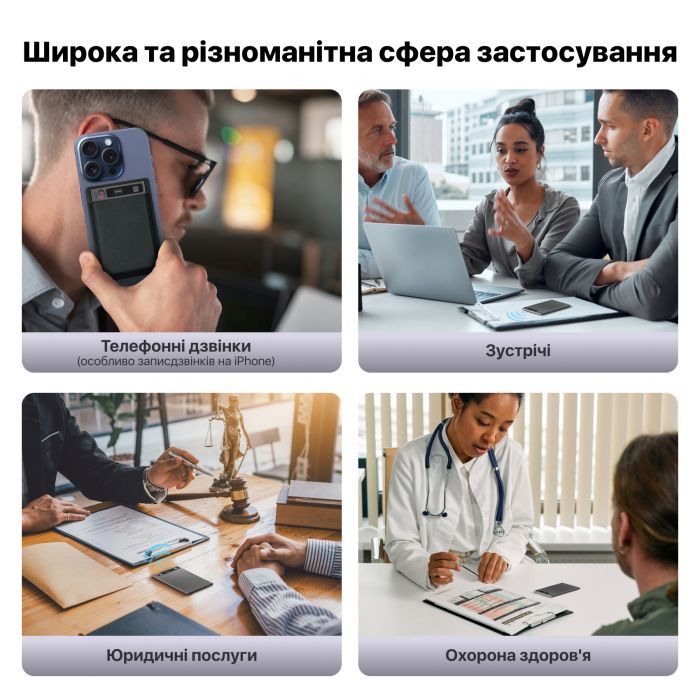 Цифровой диктофон Mobvoi TicNote with IA Shadow 64GB Black (NE-79) изображение 11