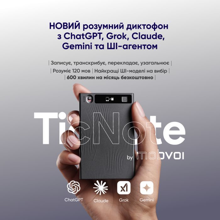 Цифровой диктофон Mobvoi TicNote with IA Shadow 64GB Black (NE-79) изображение 4