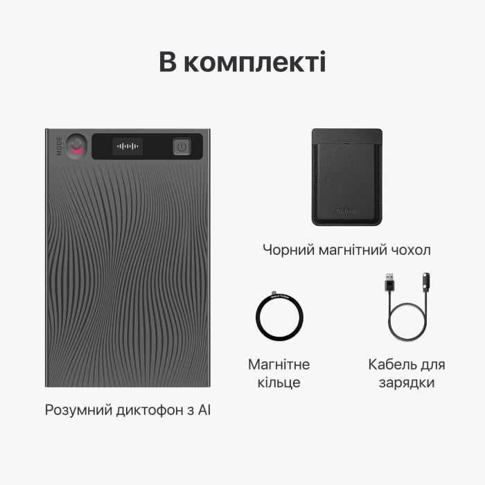 Цифровой диктофон Mobvoi TicNote with IA Shadow 64GB Black (NE-79) изображение 7