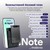 Цифровой диктофон Mobvoi TicNote with IA Shadow 64GB Black (NE-79) изображение 9