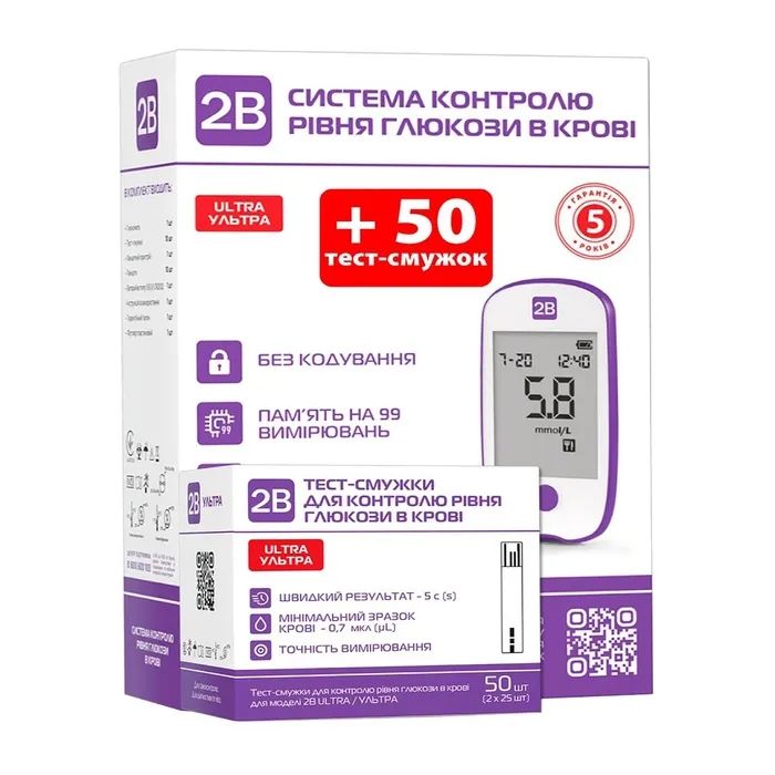 Глюкометр 2B Ultra + Тест-смужки Ultra 50 шт. (7640296963943)