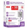 Глюкометр 2B Ultra + Тест-смужки Ultra 50 шт. (7640296963943)