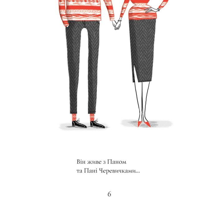 Книга Кльод у горах. Книга 6 - Алекс Т. Сміт Жорж (9786178412098) изображение 6