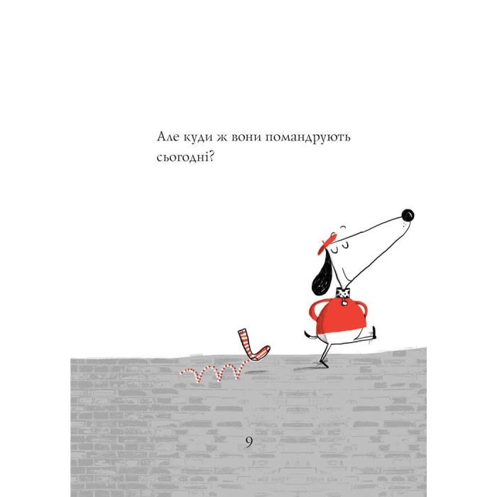 Книга Кльод у горах. Книга 6 - Алекс Т. Сміт Жорж (9786178412098) изображение 9