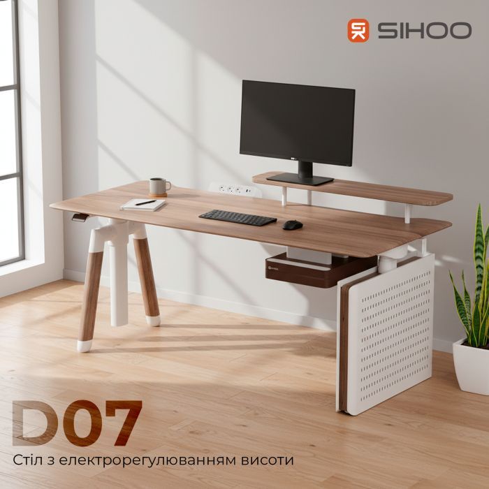 Компьютерный стол Sihoo с электрорегулировкой высоты D07 1.6m Maple/White (D07B-102/D07J-102-AB) изображение 3