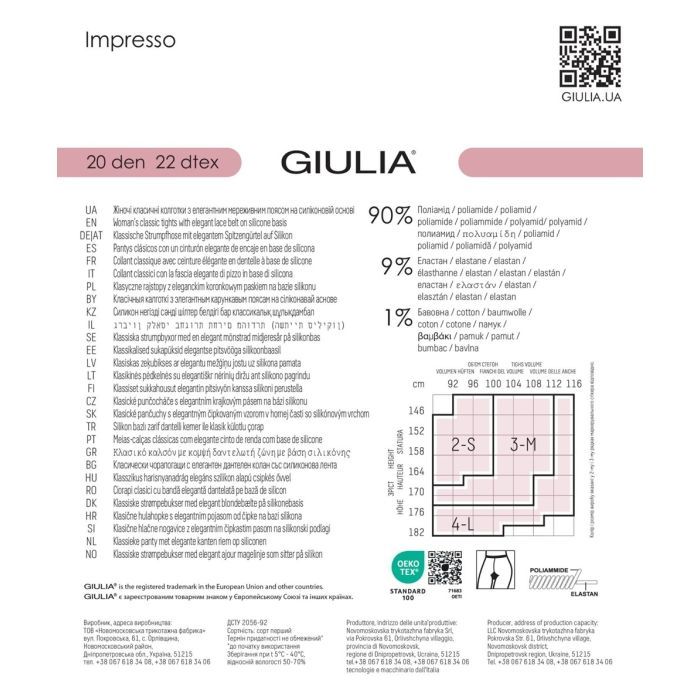 Колготы Giulia Impresso 20 Den Nero - 4 (4820040281865) изображение 6