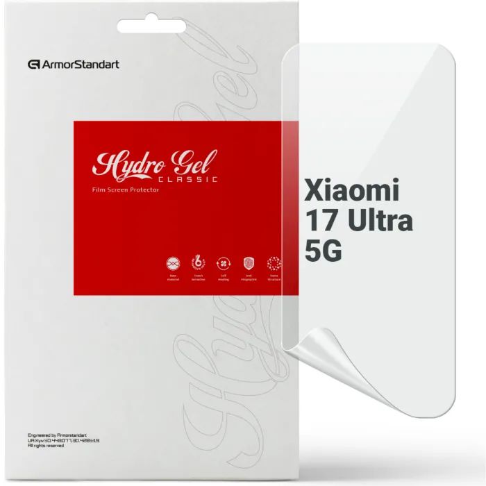 Пленка защитная Armorstandart hydrogel Xiaomi 17 Ultra 5G (ARM87880)