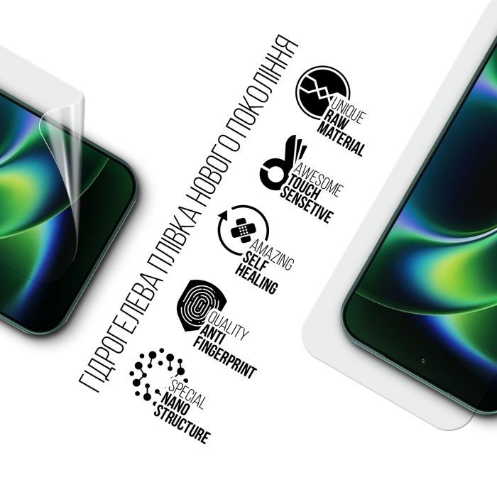 Пленка защитная Armorstandart hydrogel Xiaomi 17 Ultra 5G (ARM87880) изображение 2