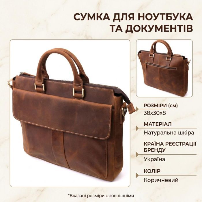 Сумка Vintage Кожаная Коричневая (22673) изображение 4
