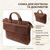 Сумка Vintage Кожаная Коричневая (22673) изображение 4