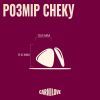 Лакомство для котов Carnilove Crunchy Snack Lamb with Blackberries 50 г (8595602582532) изображение 4