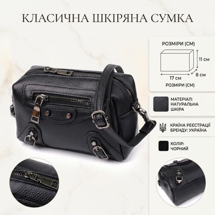 Сумка Vintage Из натуральной кожи Черная (22922) изображение 4