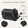 Сумка Vintage Из натуральной кожи Черная (22922) изображение 4