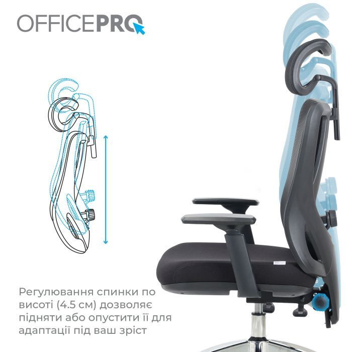 Офісне крісло OfficePro Aero OC490B Black (OC490B) зображення 10