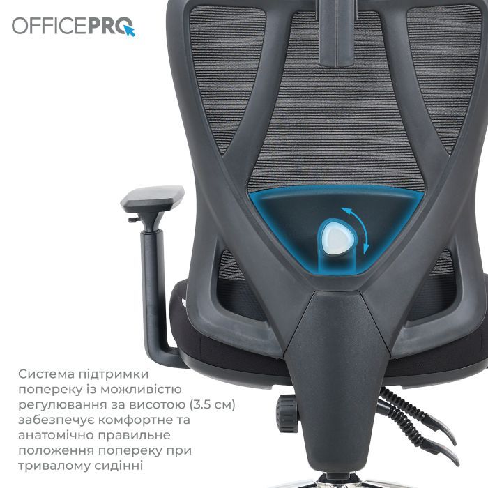 Офісне крісло OfficePro Aero OC490B Black (OC490B) зображення 11