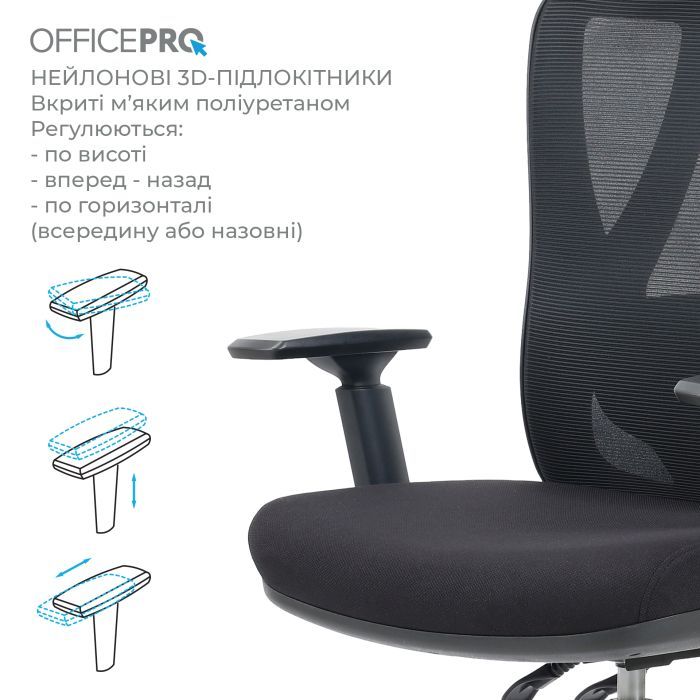 Офісне крісло OfficePro Aero OC490B Black (OC490B) зображення 15