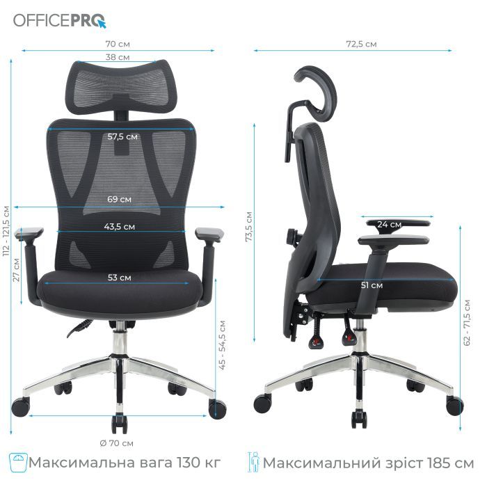 Офісне крісло OfficePro Aero OC490B Black (OC490B) зображення 17
