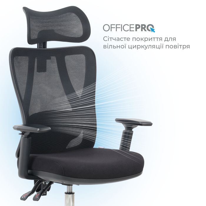 Офісне крісло OfficePro Aero OC490B Black (OC490B) зображення 8