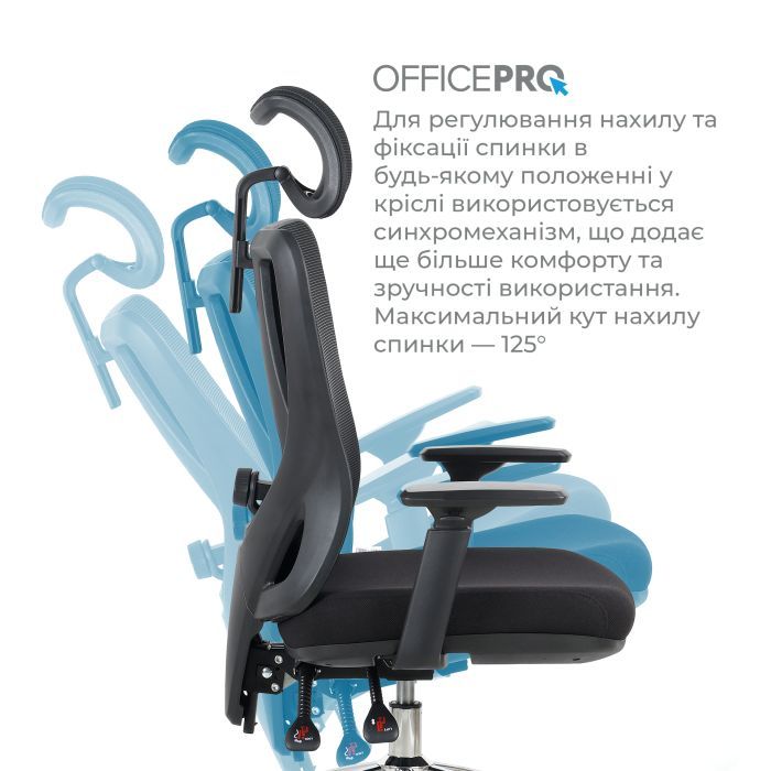 Офісне крісло OfficePro Aero OC490B Black (OC490B) зображення 9