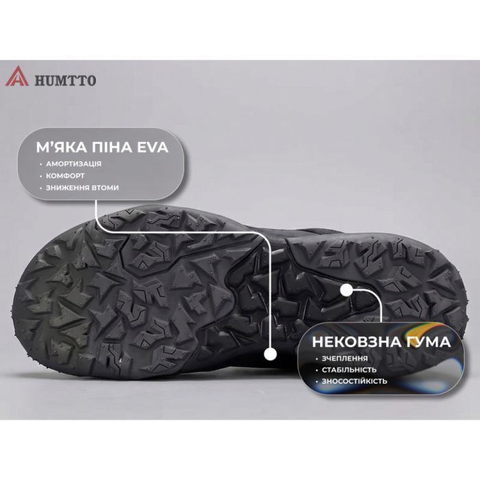 Кроссовки Humtto чоловічі трекінгові Scout швидка шнурівка чорні 40 (660859A-2-40) изображение 9