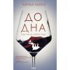 Книга До дна: чому ми не знаємо міри - Чарльз Ноулз КСД (9786171516717)