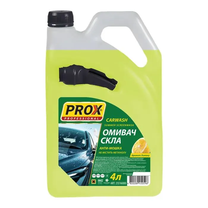 Омыватель автомобильный Prox "Лимон" 4 л (4820289450596)