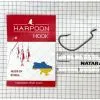 Крючок Harpoon OFFSET No.4/0 5шт (7407000008259)